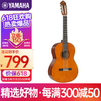 YAMAHA 雅马哈 CS40古典小吉它初学考级练习乐器jita原木色亮光36英寸