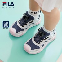 FILA 斐乐 童鞋儿童综训鞋2023秋季新款小童儿童户外鞋