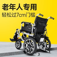 HUWEISHEN 护卫神 香港品牌护卫神电动轮椅折叠轻便智能全自动老人残疾人代步680 低靠背-20安锂电池+续航30公里（选它）
