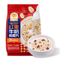 SHEGURZ 穗格氏 红枣牛奶燕麦片420g 高铁即食麦片营养早餐冲饮谷物独立小袋