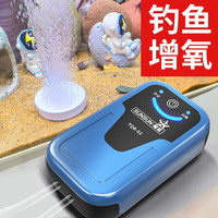 森森（SUNSUN）鱼缸氧气泵钓鱼增氧泵交直流充电便携增氧泵养鱼机 【鱼缸/钓鱼两用】5W双孔交直流+气石套餐