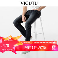 VICUTU 威可多 橙标春装裤子男舒适弹力修身长裤VEW24124745 深灰（二代） 180/90B