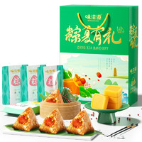 88VIP：weiziyuan 味滋源 粽子礼盒肉粽100g*4+绿豆糕240g