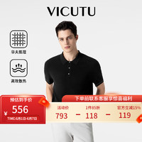 VICUTU 威可多 短袖polo衫男夏季新款舒弹易打理商务男VEW24283548 黑色 XL