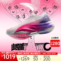 ANTA 安踏 C202 5代 GT丨碳板专业马拉松跑步鞋男女氮科技跑鞋男鞋112355560 纸莎白/糖果红/草紫色-1 7(女38)