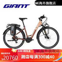 GIANT 捷安特 TOUR E+ 200途乐旅行700C碟刹8速智能电动助力自行车