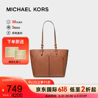 MICHAEL KORS 迈克·科尔斯 mk女包 Jet Set系列大容量口袋托特包 35F3GTVT8B LUGGAGE