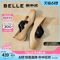 BeLLE 百丽 Luna推荐猪鼻子芭蕾鞋玛丽珍鞋女新款晚晚鞋单鞋子B1R1DAQ4