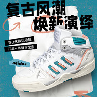 adidas 阿迪达斯 男鞋板鞋复古休闲中帮休闲鞋篮球鞋ID5402