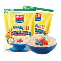 88VIP：SEAMILD 西麦 纯燕麦片1000g*2袋营养早餐即食冲饮代餐饱腹食品