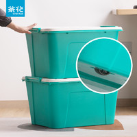 88VIP：CHAHUA 茶花 大容量收纳箱盒塑料家用收纳柜整理周转箱衣柜箱衣物置物柜