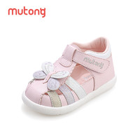 88VIP：Mutong 牧童 童鞋女童包头宝宝凉鞋夏季新款软底透气婴儿鞋蝴蝶可爱步前鞋