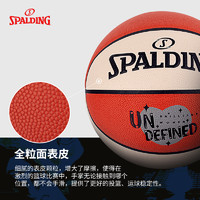 88VIP：SPALDING 斯伯丁 篮球女子比赛训练标准6号篮球