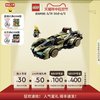 LEGO 乐高 官方旗舰店正品76923兰博基尼超级跑车积木玩具礼物