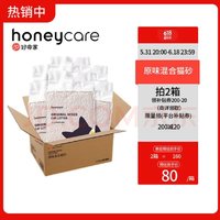 Honeycare 好命天生 心宠 好命天生 混合猫砂2.75kg 原味6包装