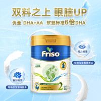 Friso 美素佳儿 荷美白金美素佳儿2段较大婴儿配方奶粉400克/罐