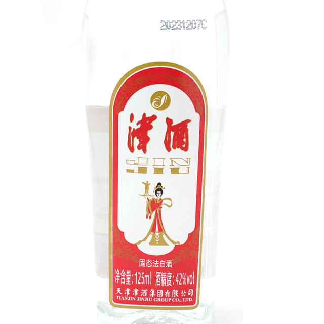 津酒】津酒商城_JINJIU是什么牌子