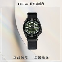 SEIKO 精工 5系列 42.5毫米自动上链腕表 SRPJ37K1