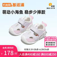 Ginoble 基诺浦 夏季凉鞋8-18个月宝宝学步儿童机能鞋男女鞋子GB2078 紫色/粉色/白色