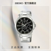 SEIKO 精工 PREMIER系列男石英表SRL023J1腕表