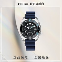 SEIKO 精工 Prospex系列 腕表 SPB325J1