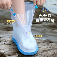 PolyFire 备美 儿童雨鞋套防水防滑男童雨靴宝宝小学生上学防雨加厚耐磨水鞋脚套