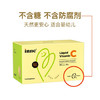 inne 童年时光维生素C 甜橙味10ml/28条/盒