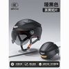 Andes HELMET 新国标3c认证电动电瓶车头盔男女士夏季防晒半盔摩托车通用安全帽
