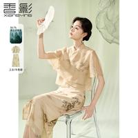 X.YING 香影 新中式国风套装裙改良旗袍风水墨半身裙两件套