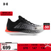 安德玛 UNDERARMOUR）FLOW Velociti Elite男女同款碳纤维板跑鞋3026801 黑色001 37.5