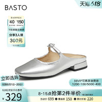 88VIP：BASTO 百思图 2024夏商场新款休闲一脚蹬穆勒拖半拖粗跟女凉拖鞋BN092BH4