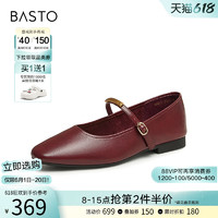 88VIP：BASTO 百思图 24秋商场新款舒适软面法式玛丽珍鞋女平底浅口单鞋M1015CQ4