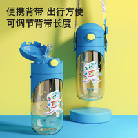 milonkid 儿童水杯夏季男女孩上学专用便携背带塑料吸管杯子小学生直饮水壶