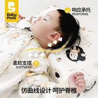 baby pods babypods兒童乳膠枕寶寶枕頭1一3-6歲以上寶寶專用四季通用嬰兒枕