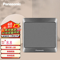 Panasonic 松下 开关插座 空白面板 雅悦86型 WMWA6891MYH-N 古铜灰色