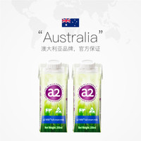 a2 艾尔 全脂纯牛奶 澳洲原装进口成人奶含珍贵A2蛋白200ml*6盒