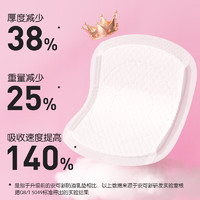 88VIP：安可新 防溢乳垫100片超薄3D升级一次性溢奶垫隔奶垫喂奶防溢乳贴