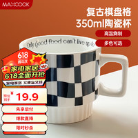 MAXCOOK 美厨 马克杯陶瓷杯 MBC8740