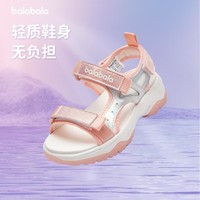 巴拉巴拉 甜美运动凉鞋儿童女童沙滩凉鞋2024夏新款