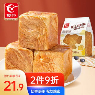 YOUCHEN 友臣 魔方吐司 奶香味 80g