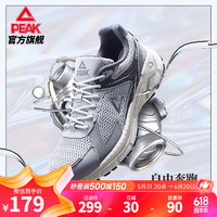 今日必买：PEAK 匹克 OG7000 1.0SE夏季新款魔弹科技运动鞋经典复古跑步鞋
