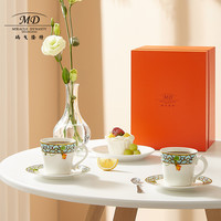 MD 玛戈隆特温莎花园咖啡杯子杯挂耳女骨瓷高档有格调的骨瓷