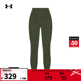 安德玛 UNDERARMOUR）秋冬Meridian女子训练运动束脚长裤1379884 绿色390 M