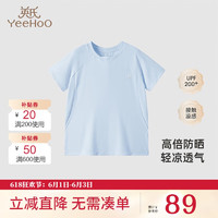 YeeHoO 英氏 儿童凉感短袖T恤