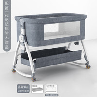 BoBDoG 巴布豆 铝合金婴儿床可移动便携式摇篮可折叠多功能bb床新生儿大床 高碳钢灰+记忆棉垫+储物篮