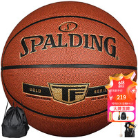 SPALDING 斯伯丁 篮球7号Gold经典系列室内外耐磨职业赛事七号PU材质篮球 76-857Y