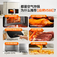 Joyoung 九阳 双热源空气炸锅家用新款8L大容量可视免翻面电炸锅多功能烤箱