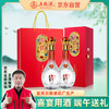 WULIANGYE 五粮液 股份 端午节送礼万事如意精品52度500ml*2瓶纯粮食浓香型白酒