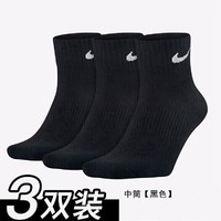 NIKE 耐克 袜子2024爆款三双装运动袜休闲袜中筒袜耐磨常规