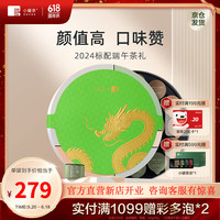 小罐茶 茶叶礼盒 莫兰迪彩罐16罐 乌龙茶大红袍  茉莉花茶 4款拼装 礼盒装4g*16罐